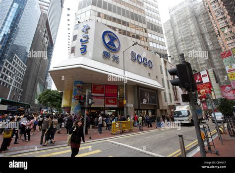 Burberry, Sogo CWB HK SAR CHW Causeway Bay, Hong Kong 